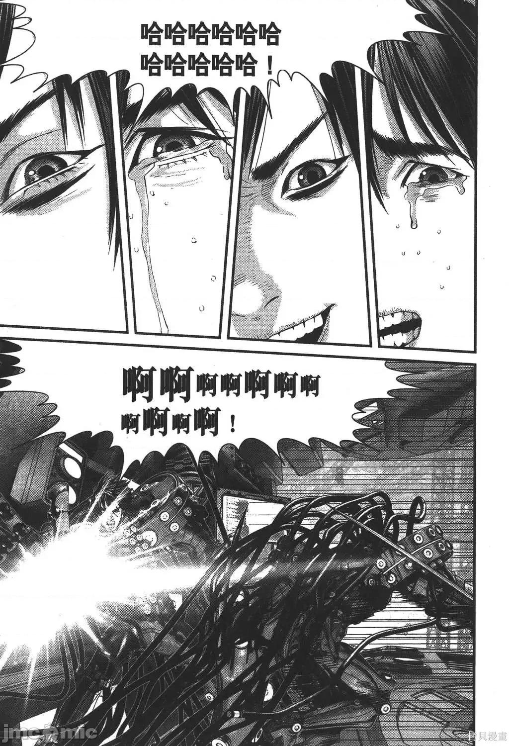 杀戮都市GANTZ 杀戮都市GANTZ第35卷.zip 第140页
