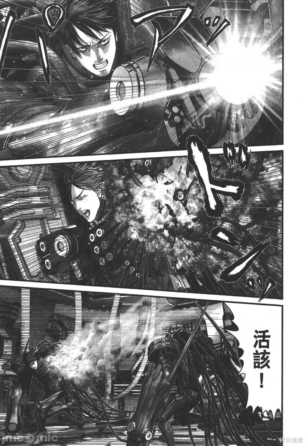 杀戮都市GANTZ 杀戮都市GANTZ第35卷.zip 第142页