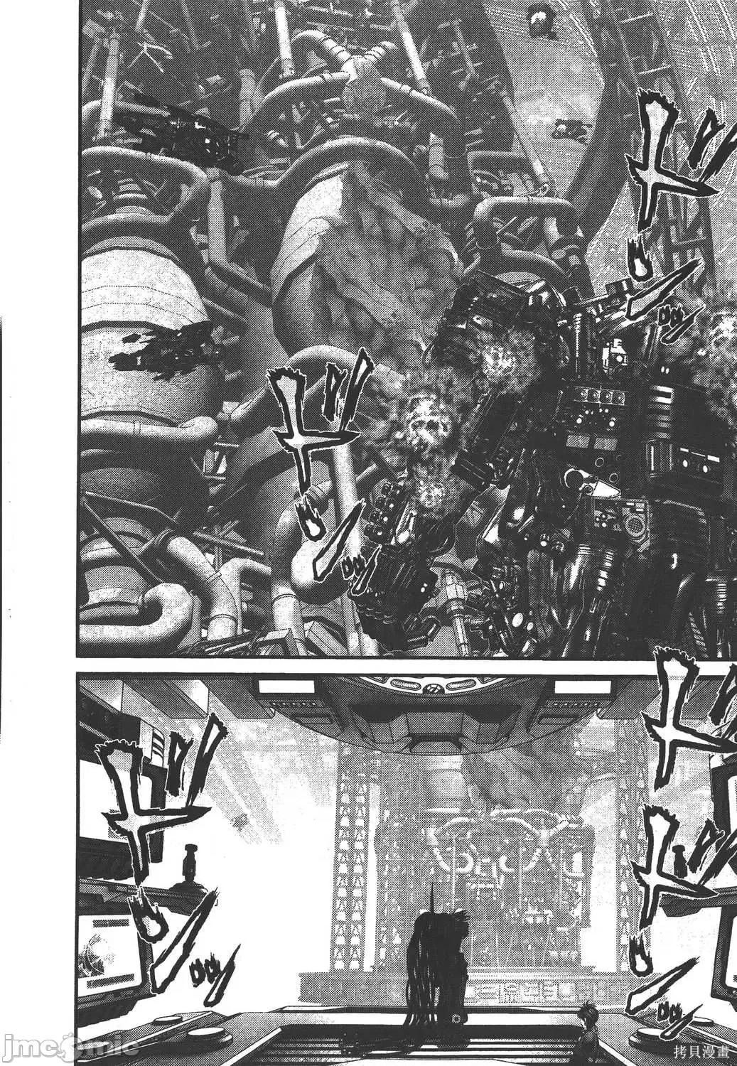 杀戮都市GANTZ 杀戮都市GANTZ第35卷.zip 第151页