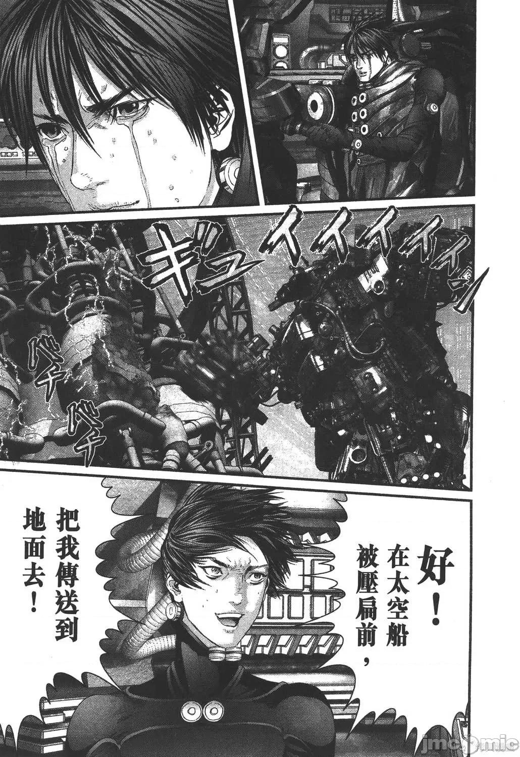 杀戮都市GANTZ 杀戮都市GANTZ第35卷.zip 第156页