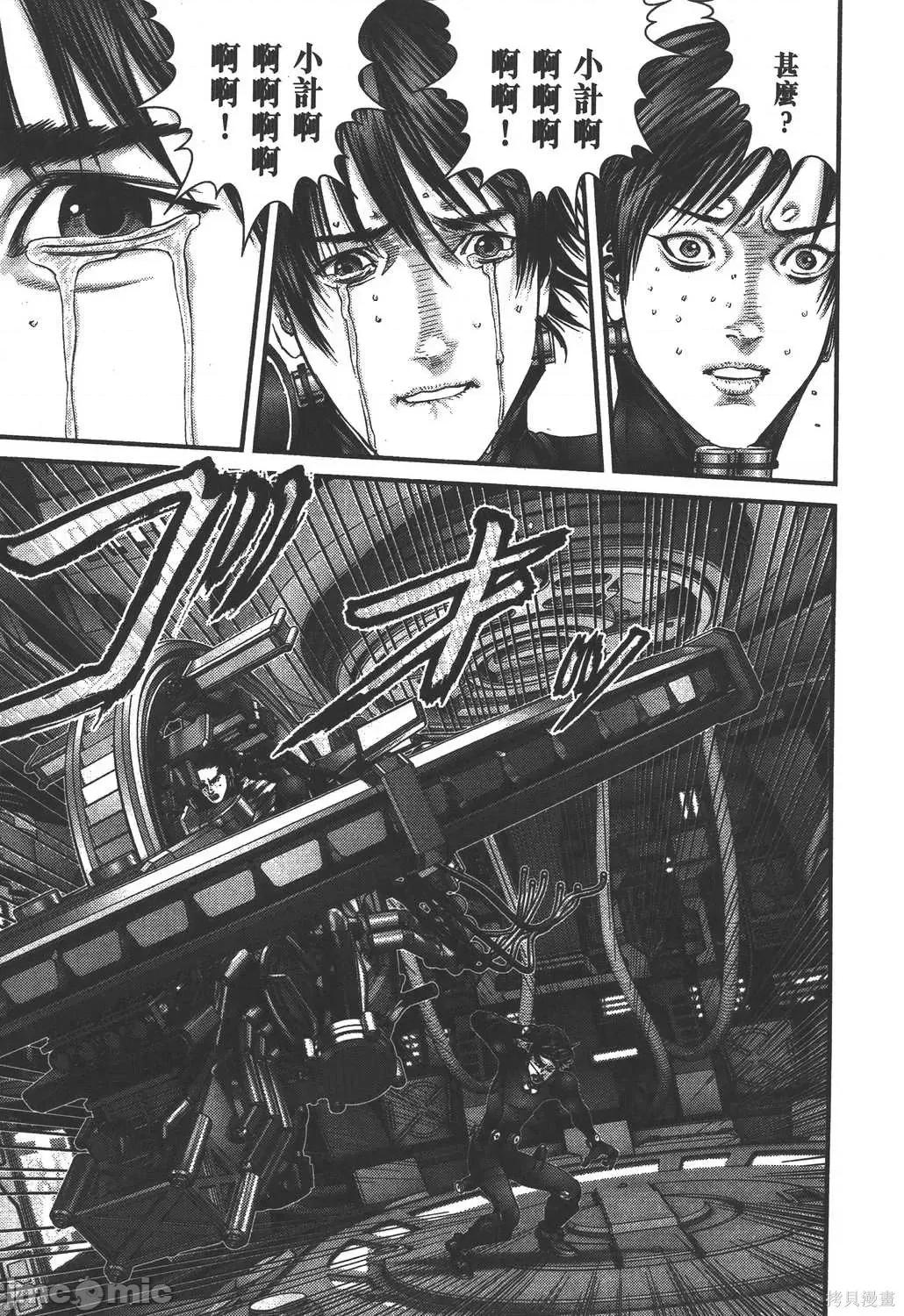 杀戮都市GANTZ 杀戮都市GANTZ第35卷.zip 第158页