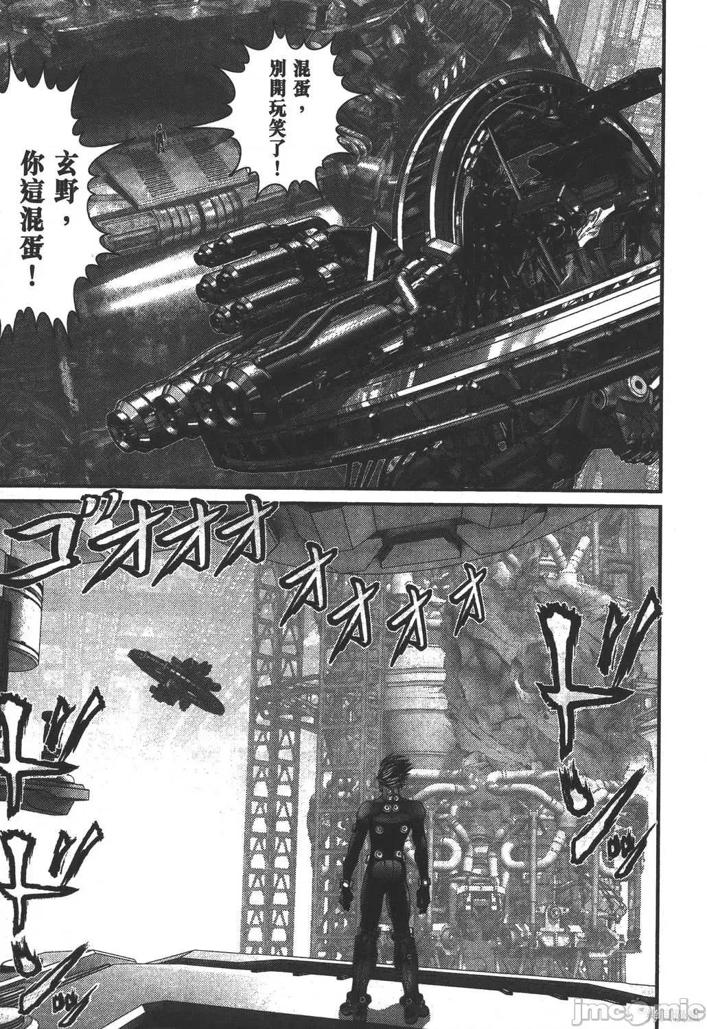 杀戮都市GANTZ 杀戮都市GANTZ第35卷.zip 第160页