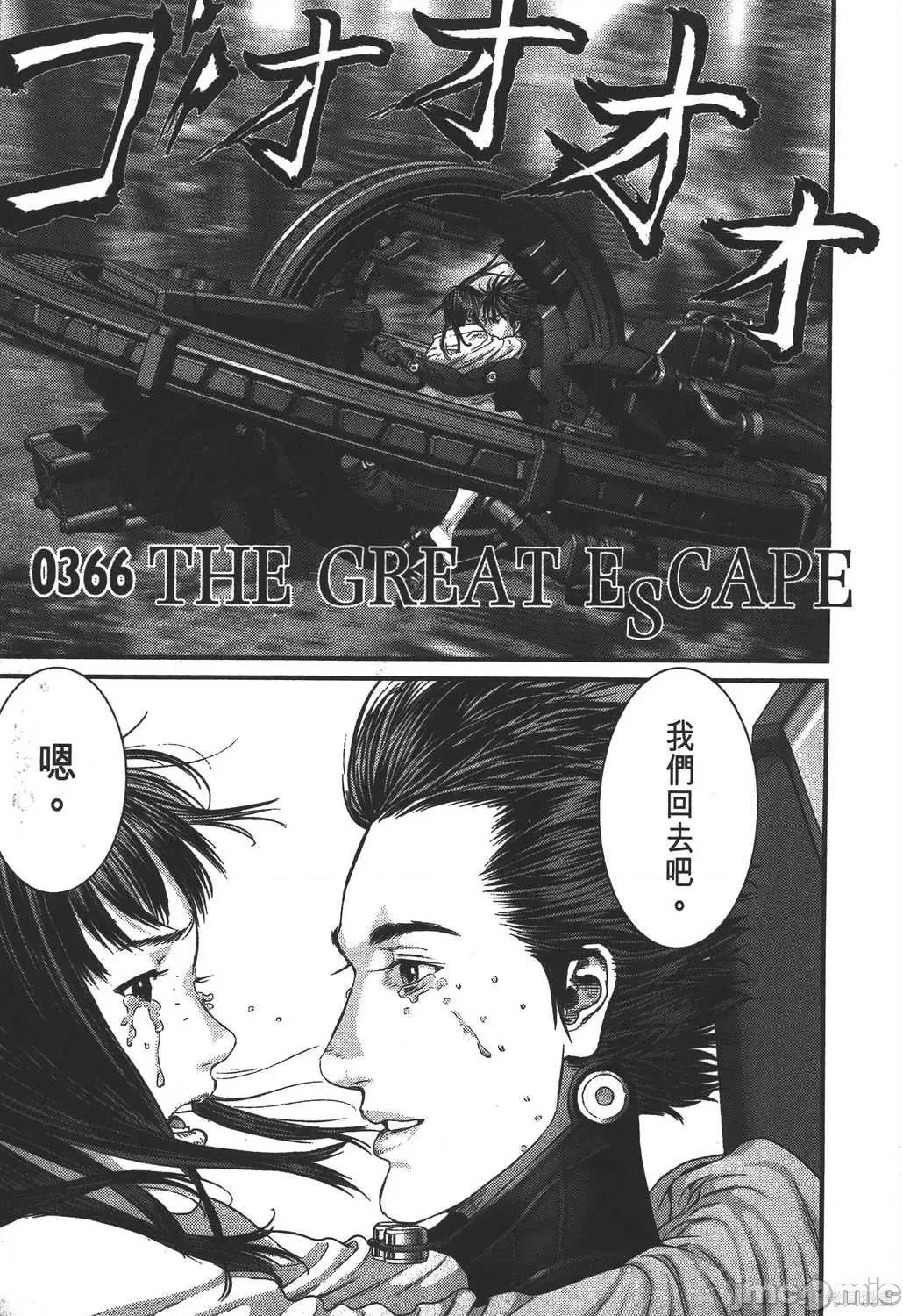 杀戮都市GANTZ 杀戮都市GANTZ第35卷.zip 第162页