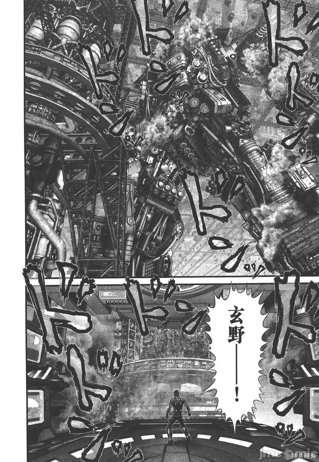 杀戮都市GANTZ 杀戮都市GANTZ第35卷.zip 第165页