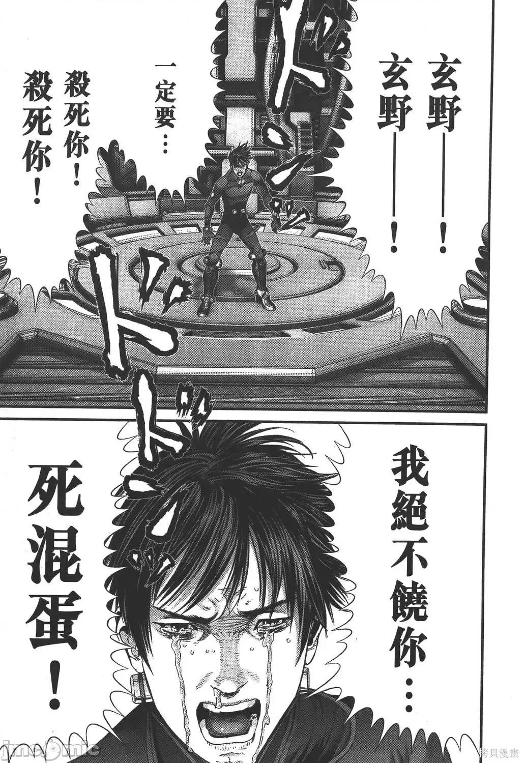 杀戮都市GANTZ 杀戮都市GANTZ第35卷.zip 第166页