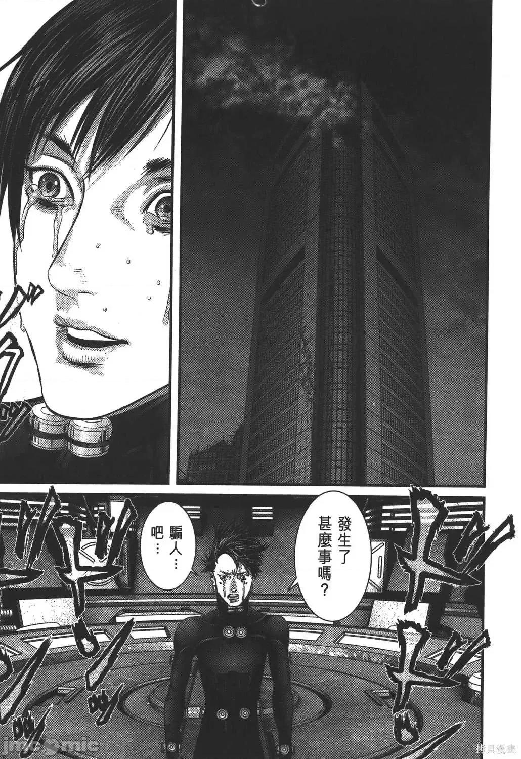 杀戮都市GANTZ 杀戮都市GANTZ第35卷.zip 第168页