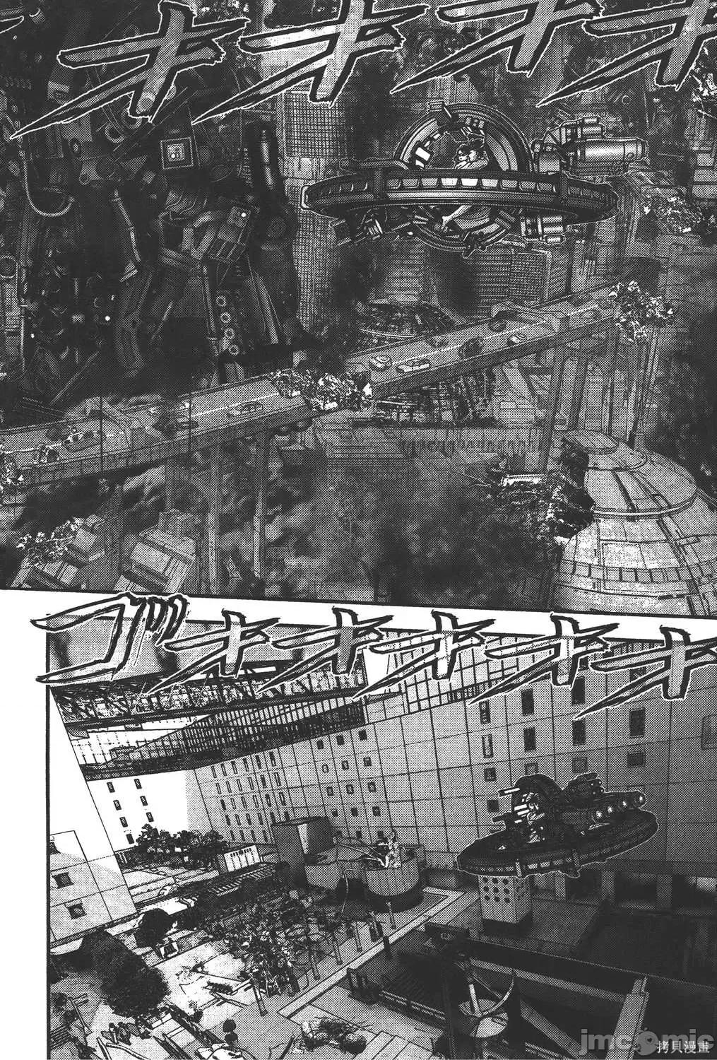 杀戮都市GANTZ 杀戮都市GANTZ第35卷.zip 第175页