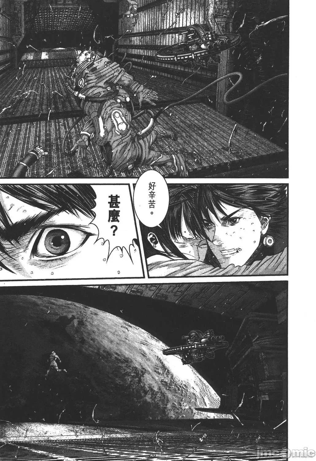 杀戮都市GANTZ 杀戮都市GANTZ第35卷.zip 第180页