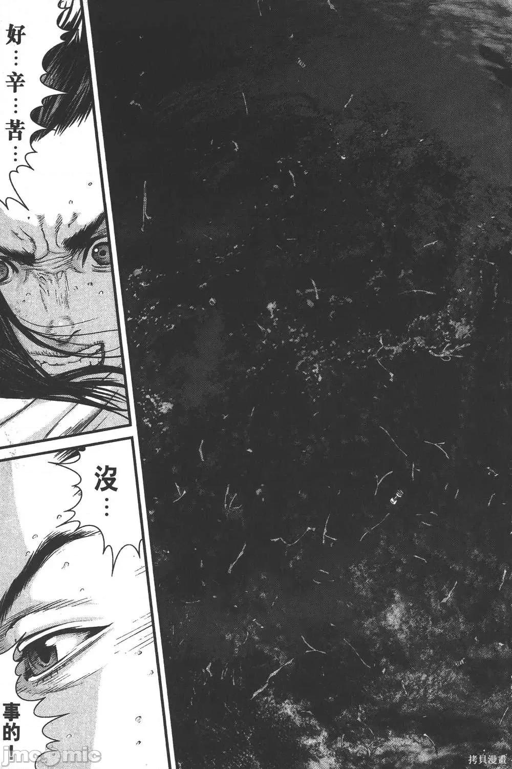 杀戮都市GANTZ 杀戮都市GANTZ第35卷.zip 第182页