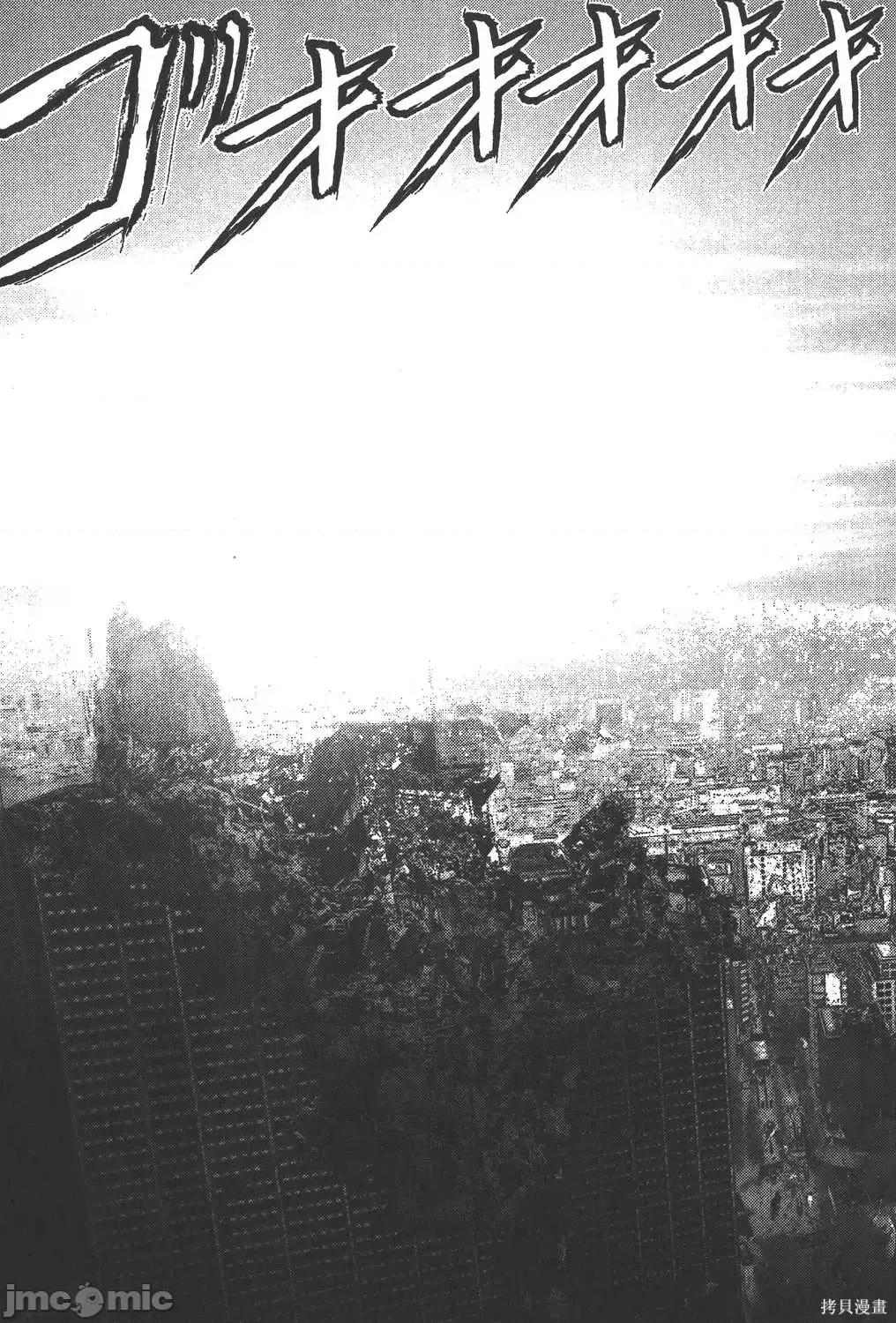 杀戮都市GANTZ 杀戮都市GANTZ第35卷.zip 第190页