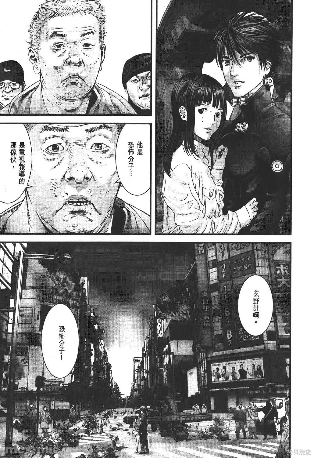 杀戮都市GANTZ 杀戮都市GANTZ第35卷.zip 第192页