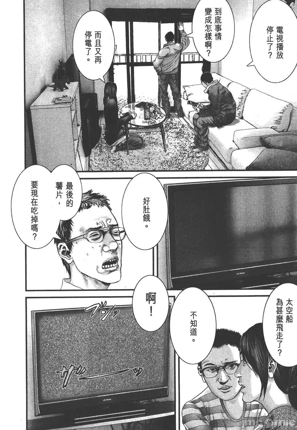 杀戮都市GANTZ 杀戮都市GANTZ第35卷.zip 第193页