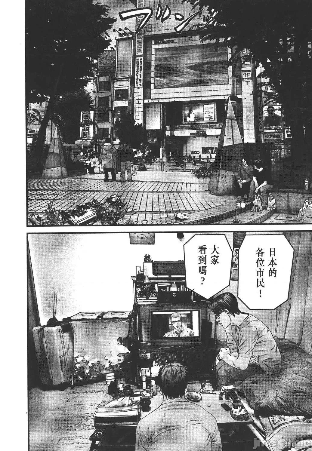 杀戮都市GANTZ 杀戮都市GANTZ第35卷.zip 第195页
