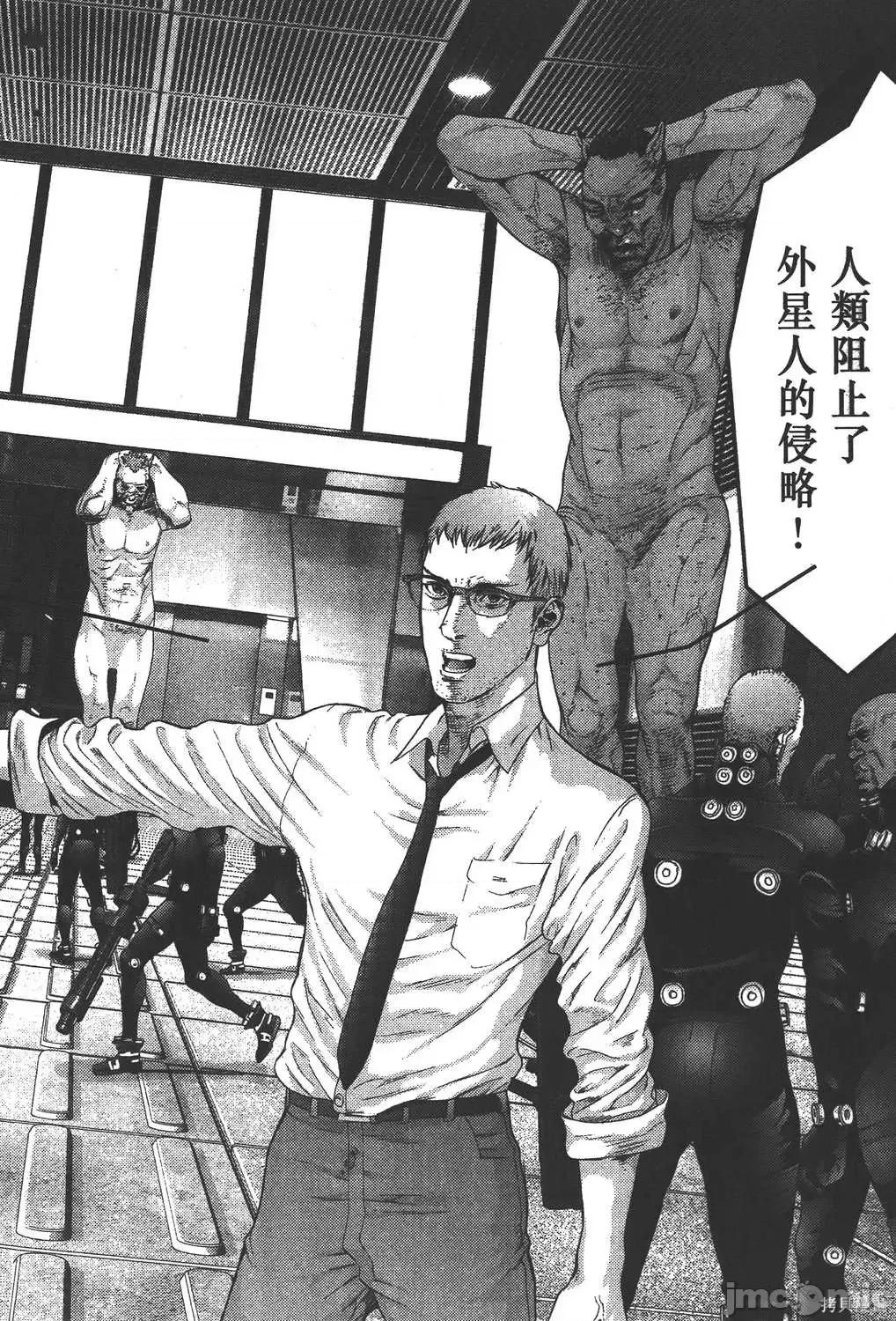 杀戮都市GANTZ 杀戮都市GANTZ第35卷.zip 第197页