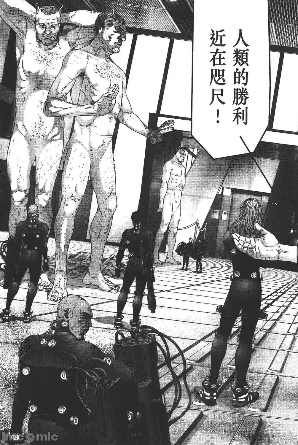 杀戮都市GANTZ 杀戮都市GANTZ第35卷.zip 第198页