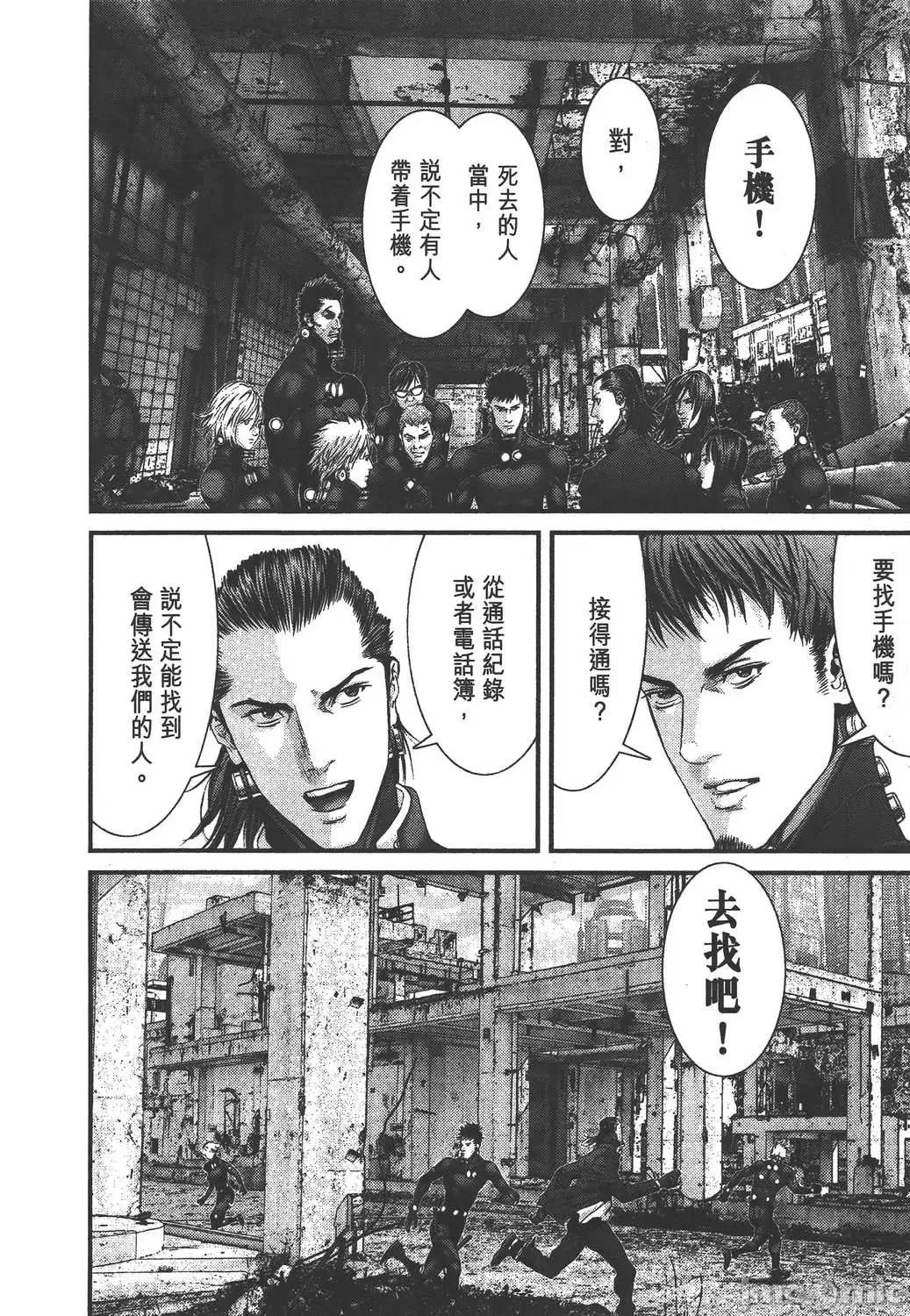 杀戮都市GANTZ 杀戮都市GANTZ第35卷.zip 第201页