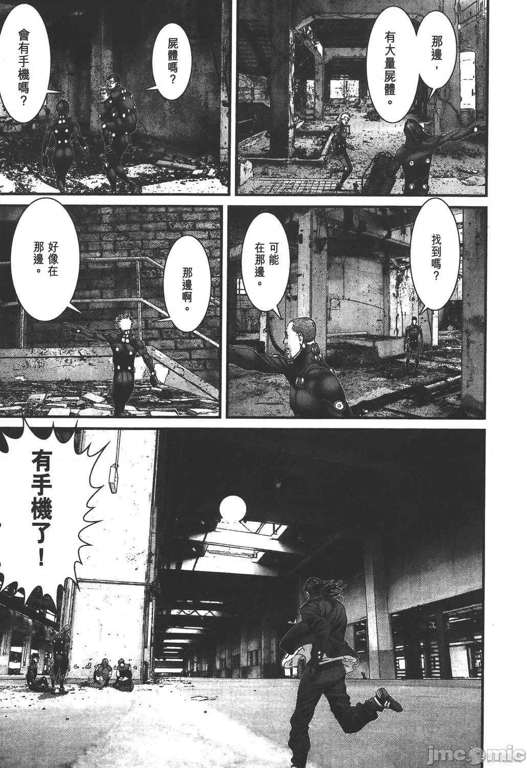 杀戮都市GANTZ 杀戮都市GANTZ第35卷.zip 第202页
