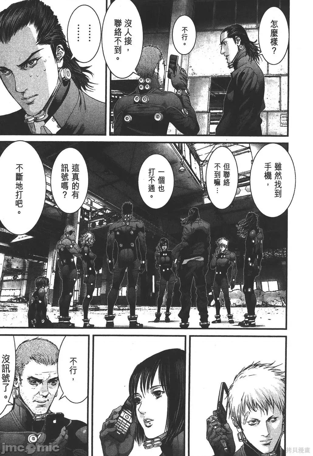 杀戮都市GANTZ 杀戮都市GANTZ第35卷.zip 第204页