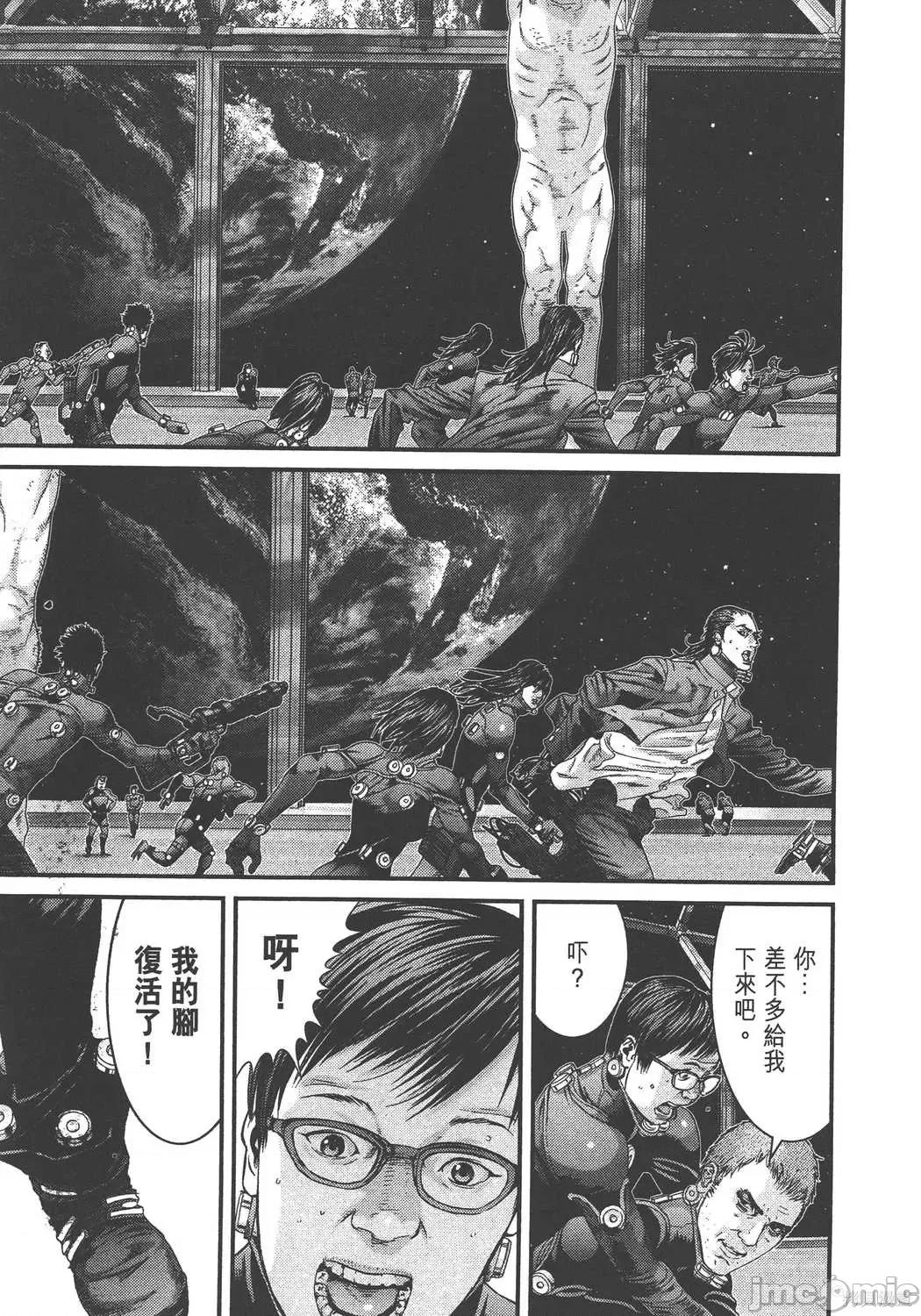杀戮都市GANTZ 杀戮都市GANTZ第36卷.zip 第12页