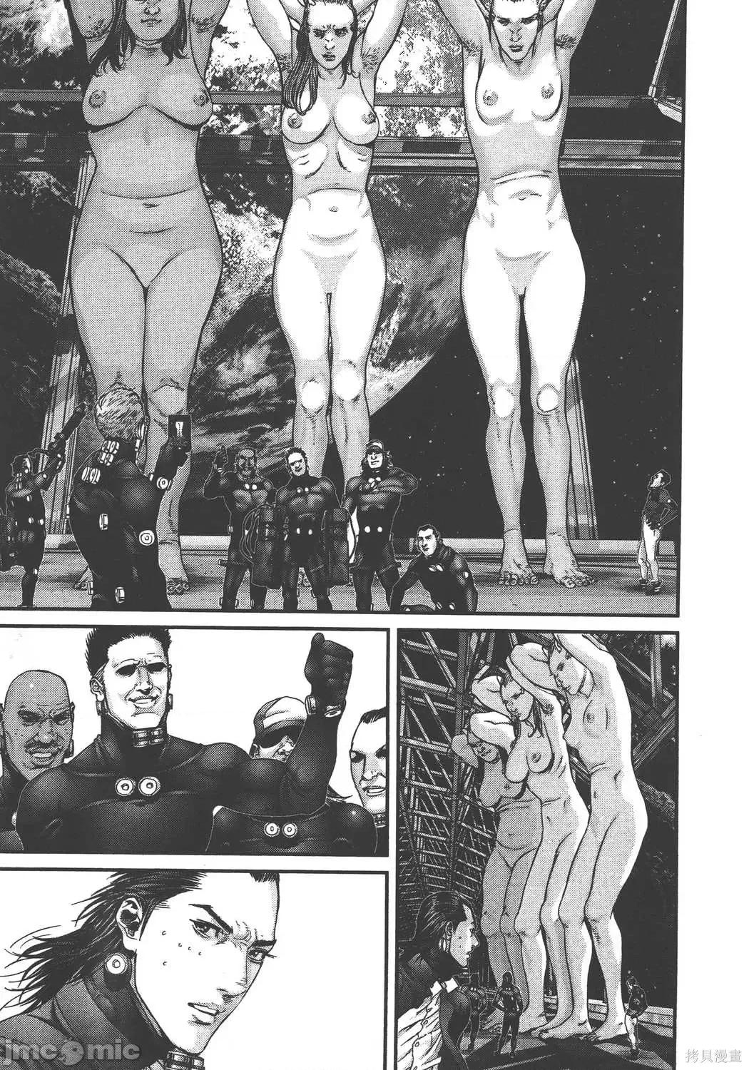 杀戮都市GANTZ 杀戮都市GANTZ第36卷.zip 第14页