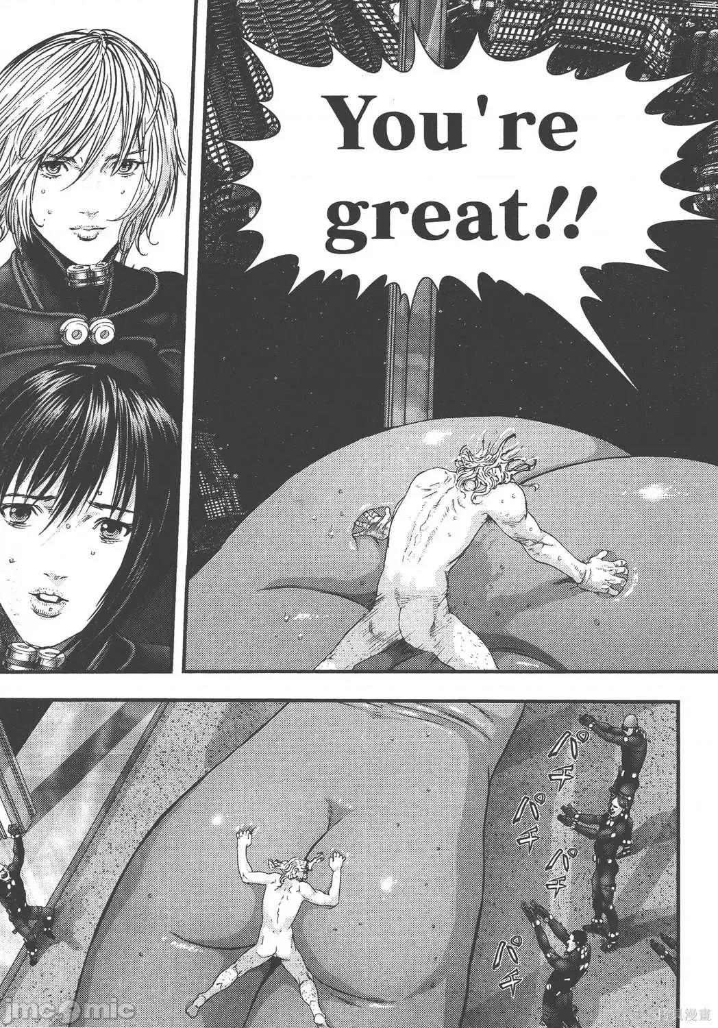 杀戮都市GANTZ 杀戮都市GANTZ第36卷.zip 第18页