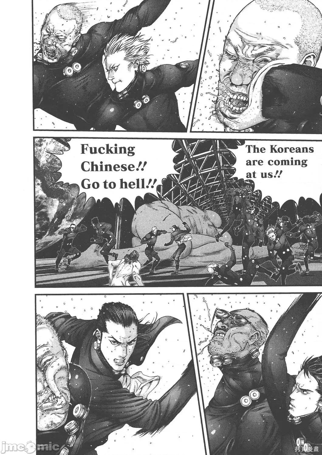 杀戮都市GANTZ 杀戮都市GANTZ第36卷.zip 第21页