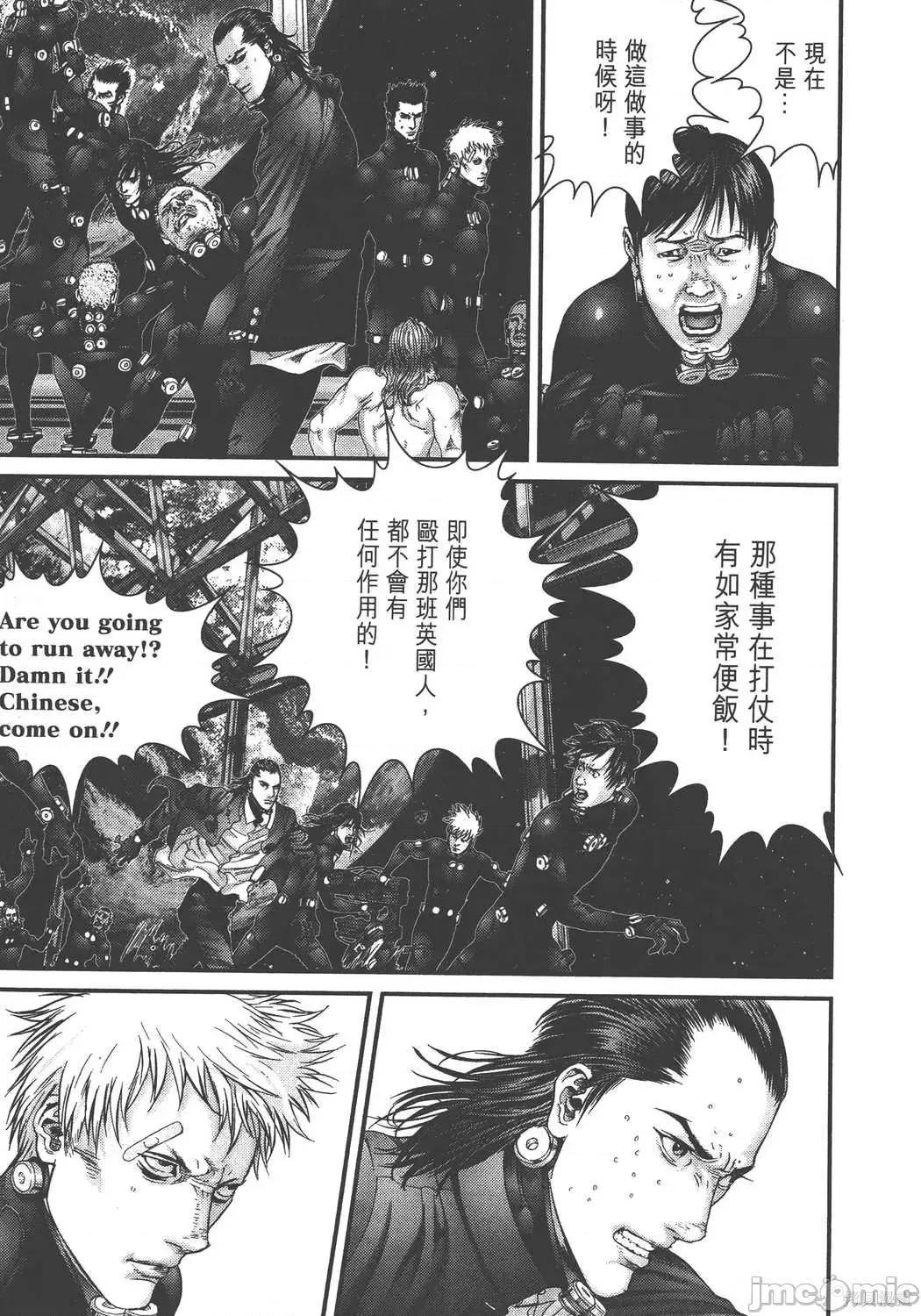 杀戮都市GANTZ 杀戮都市GANTZ第36卷.zip 第22页
