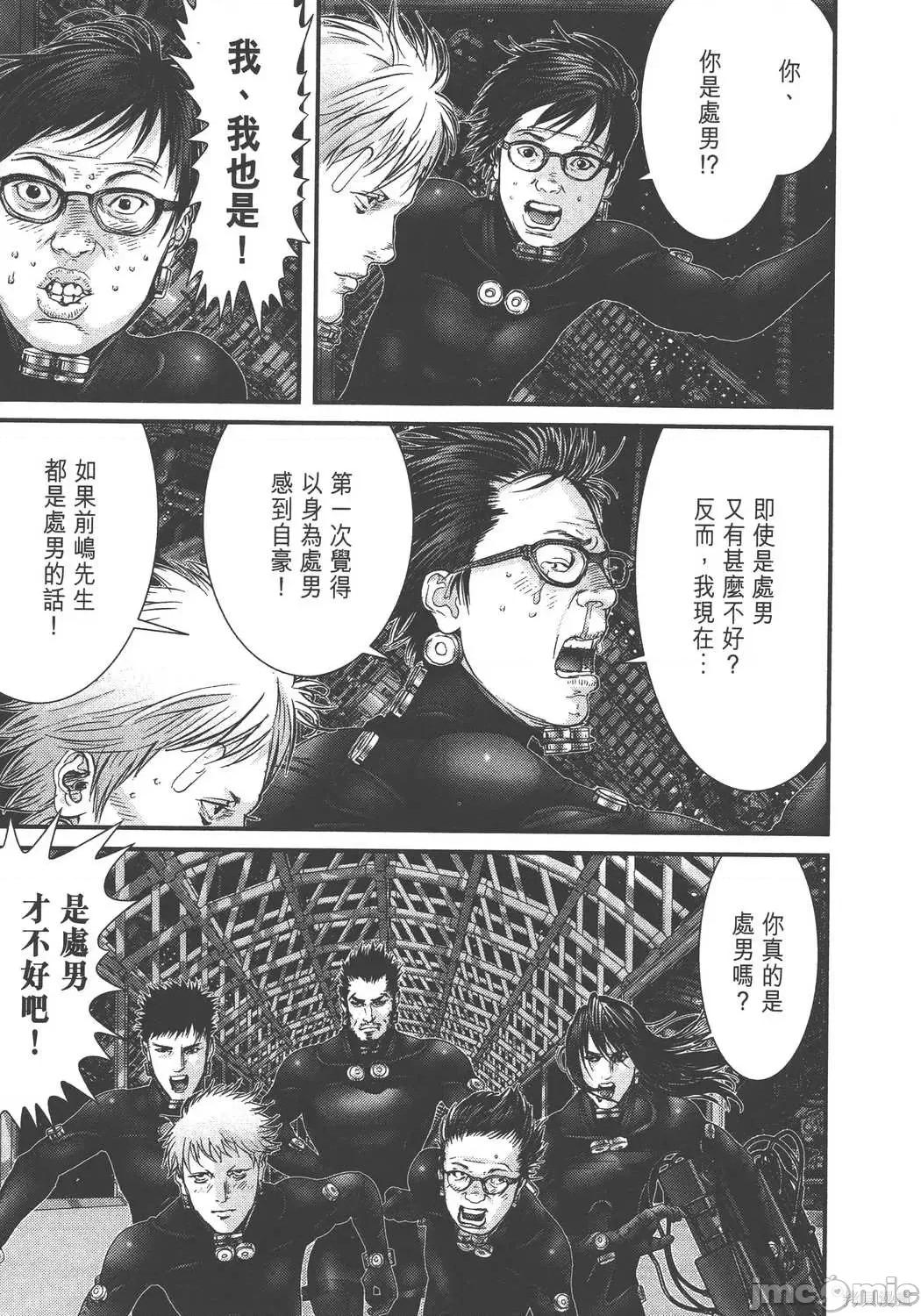 杀戮都市GANTZ 杀戮都市GANTZ第36卷.zip 第24页