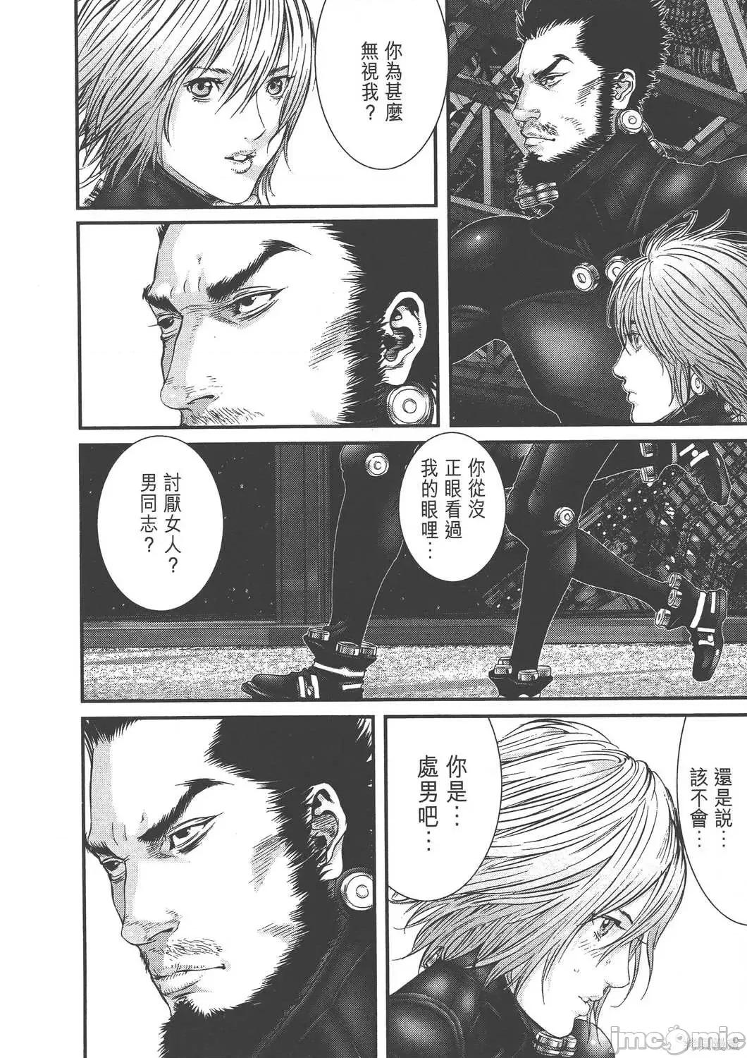 杀戮都市GANTZ 杀戮都市GANTZ第36卷.zip 第25页