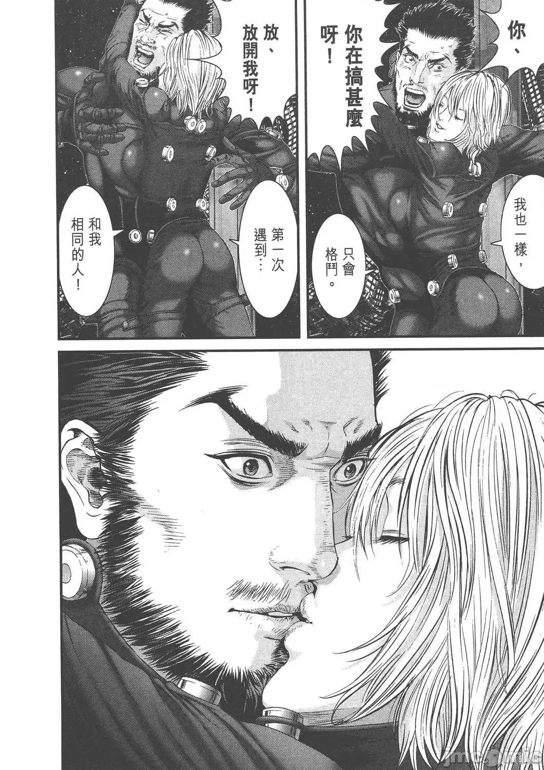 杀戮都市GANTZ 杀戮都市GANTZ第36卷.zip 第27页