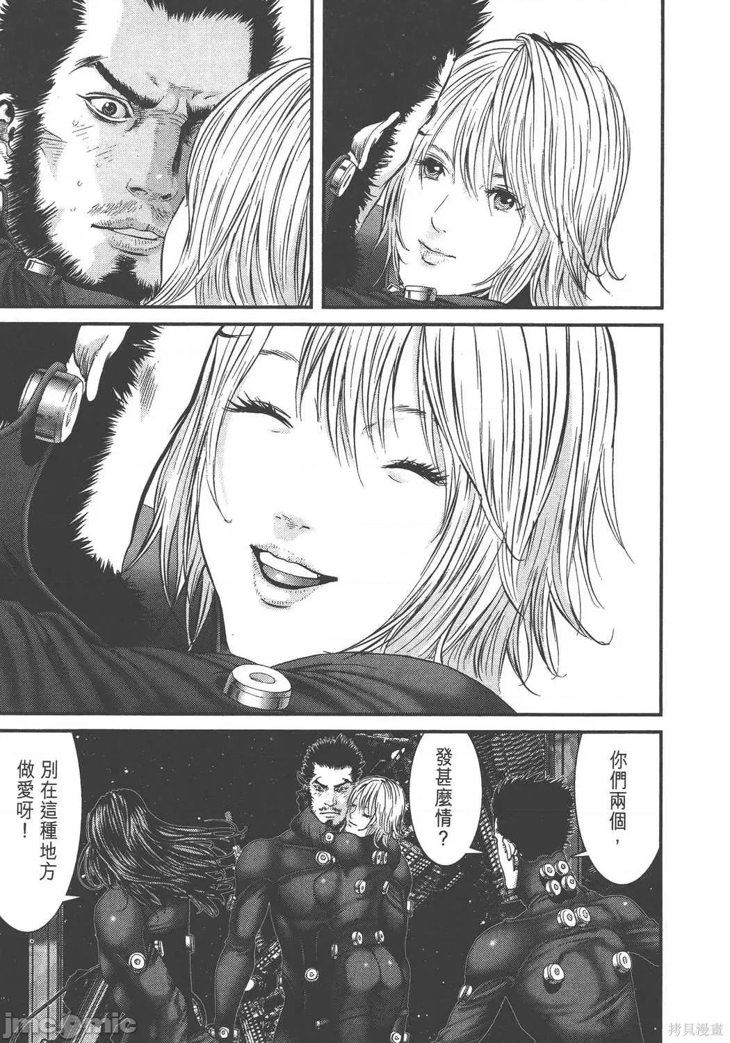 杀戮都市GANTZ 杀戮都市GANTZ第36卷.zip 第28页