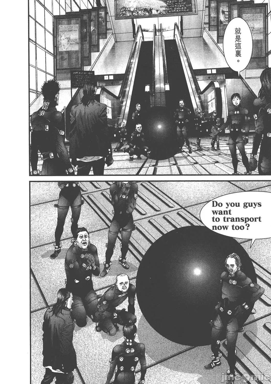 杀戮都市GANTZ 杀戮都市GANTZ第36卷.zip 第29页