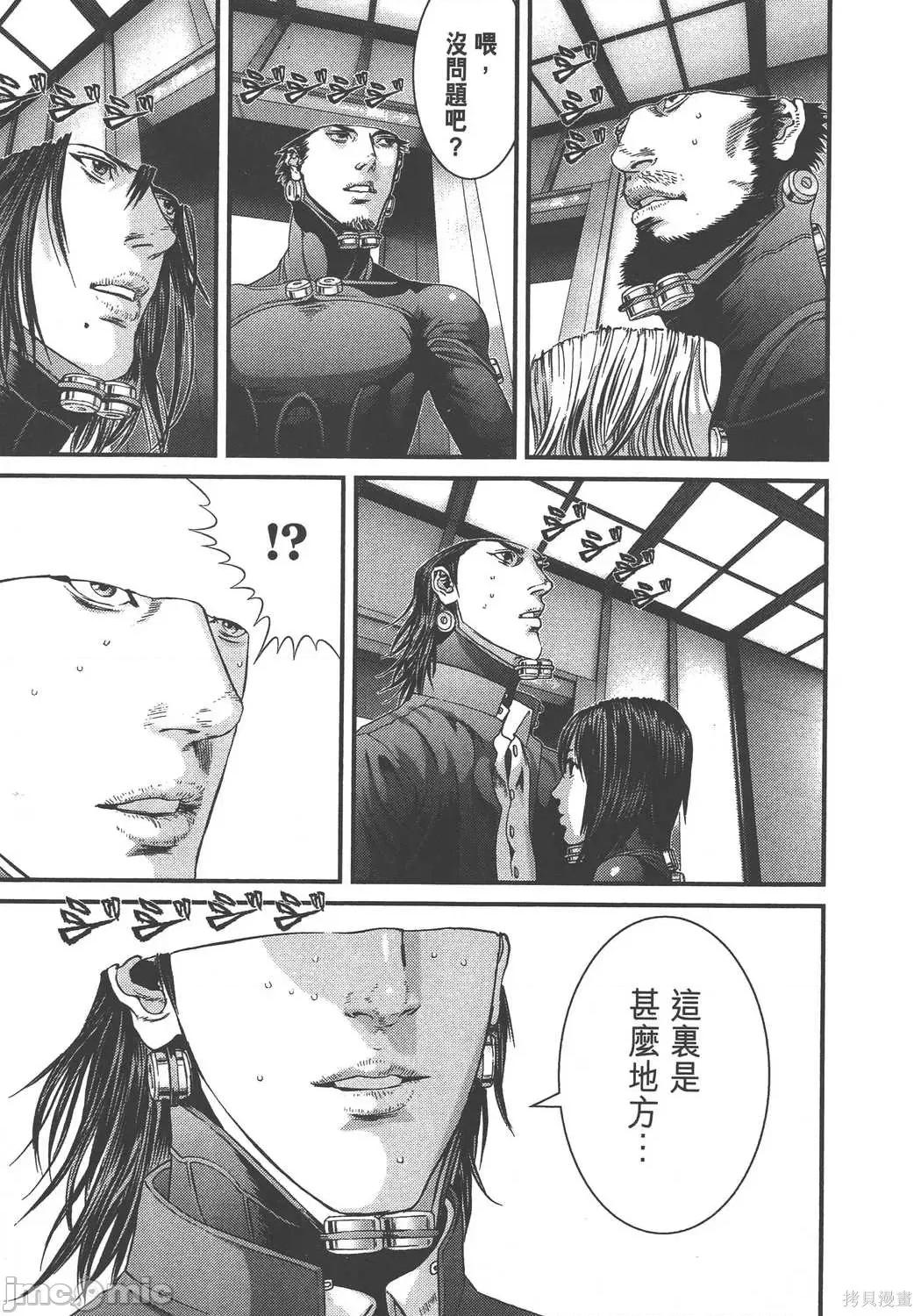 杀戮都市GANTZ 杀戮都市GANTZ第36卷.zip 第32页