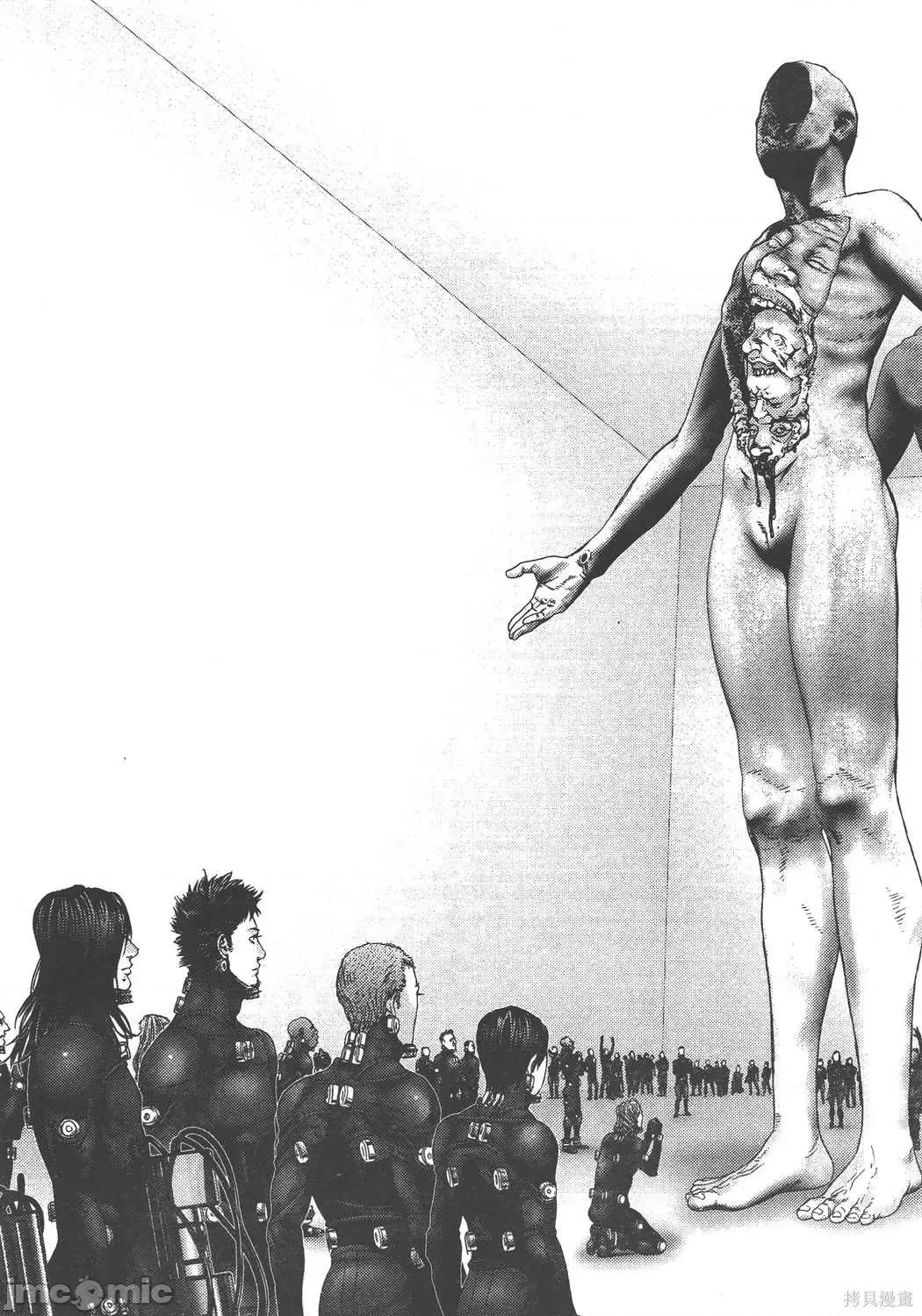 杀戮都市GANTZ 杀戮都市GANTZ第36卷.zip 第36页