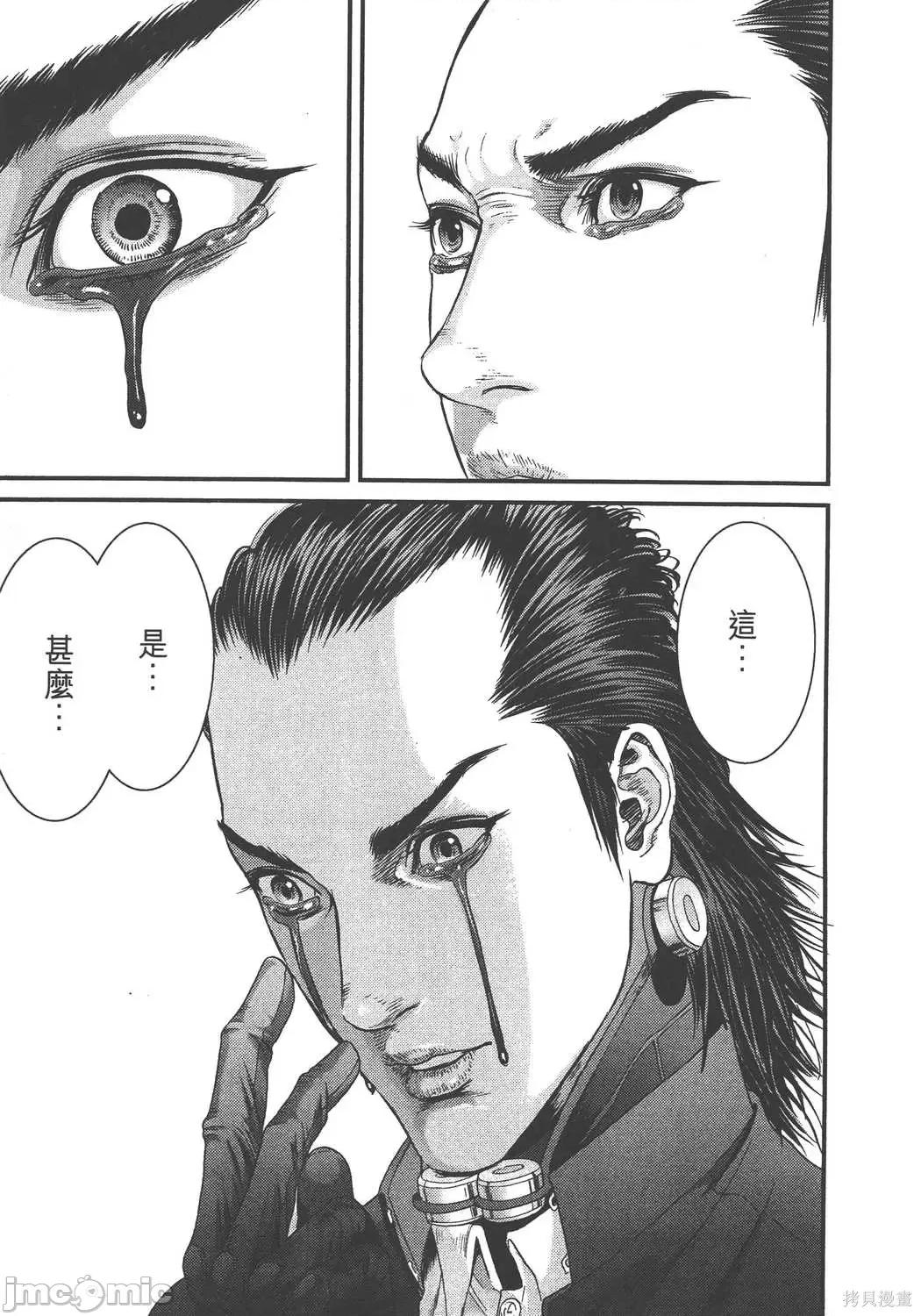 杀戮都市GANTZ 杀戮都市GANTZ第36卷.zip 第38页