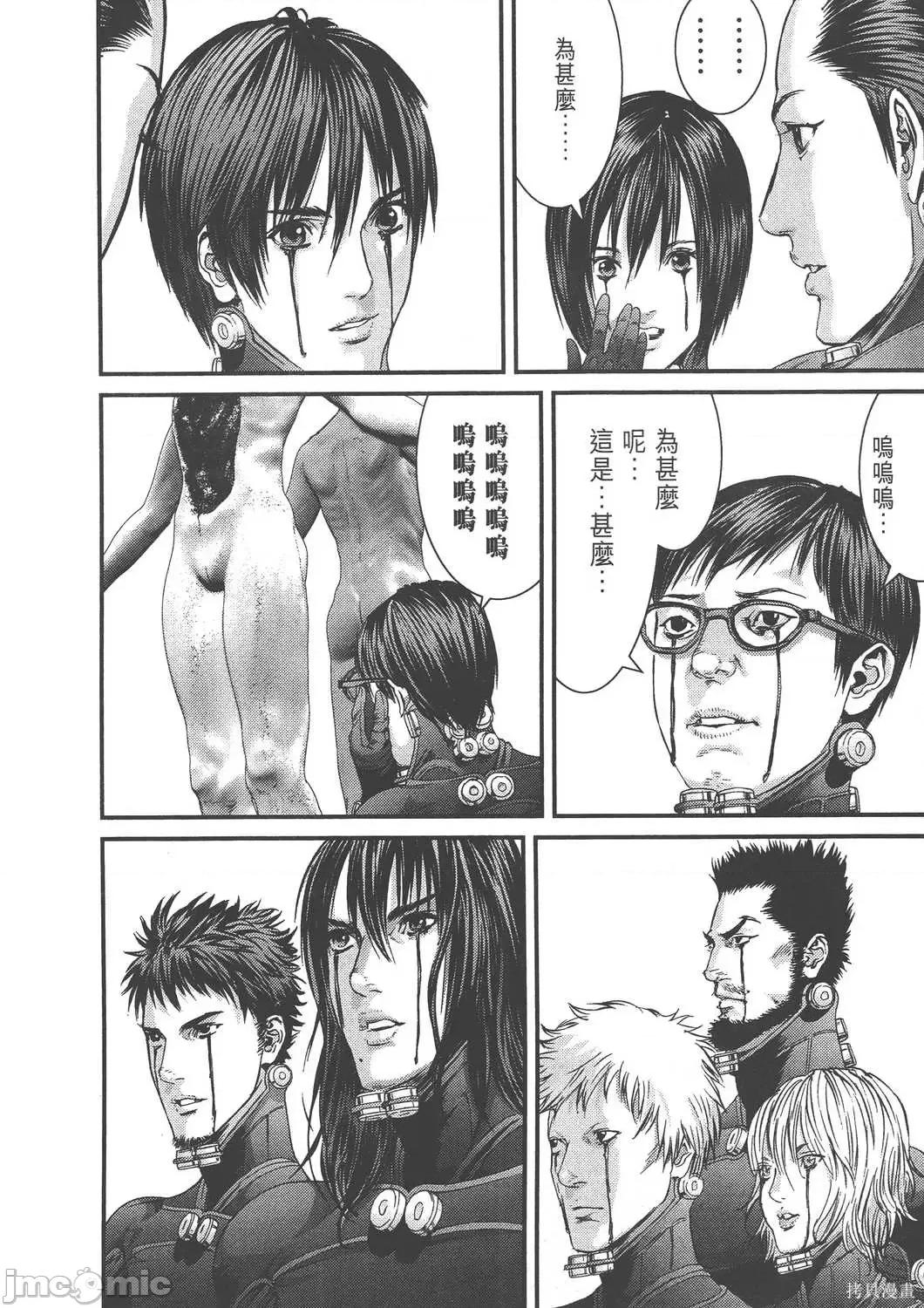 杀戮都市GANTZ 杀戮都市GANTZ第36卷.zip 第39页
