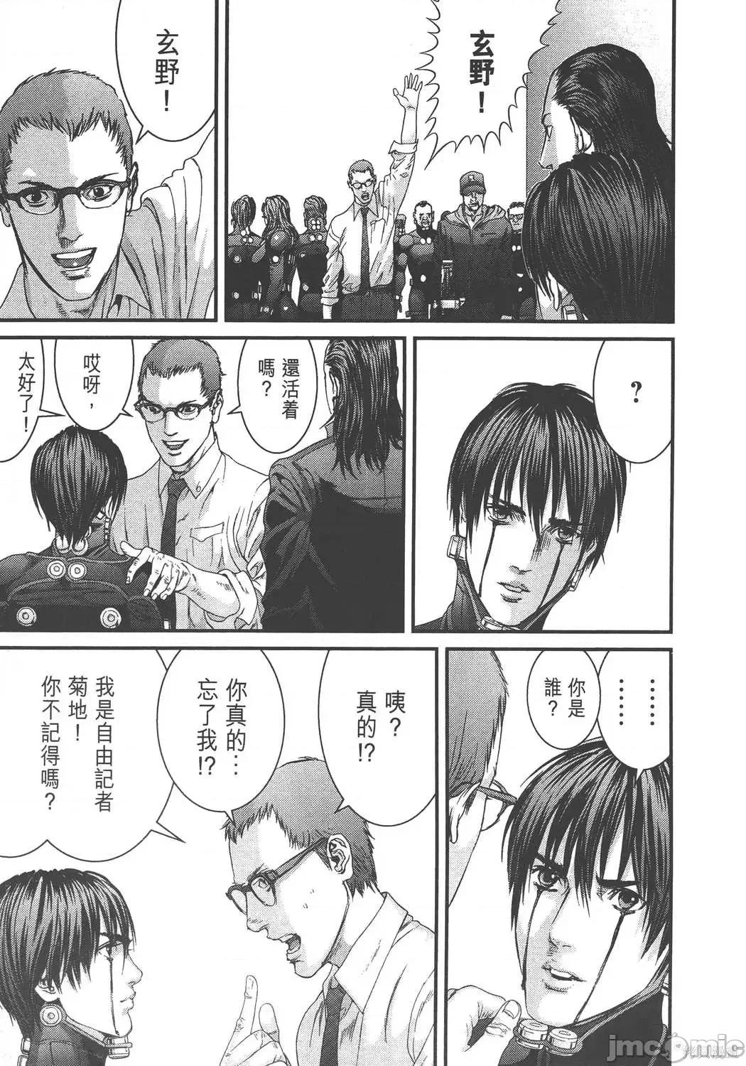 杀戮都市GANTZ 杀戮都市GANTZ第36卷.zip 第40页