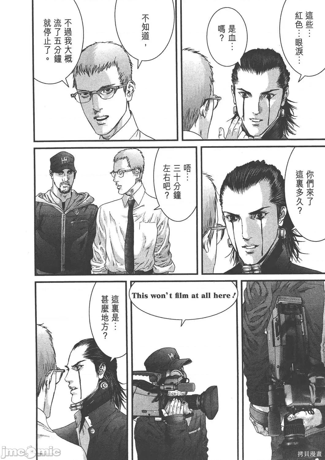 杀戮都市GANTZ 杀戮都市GANTZ第36卷.zip 第41页