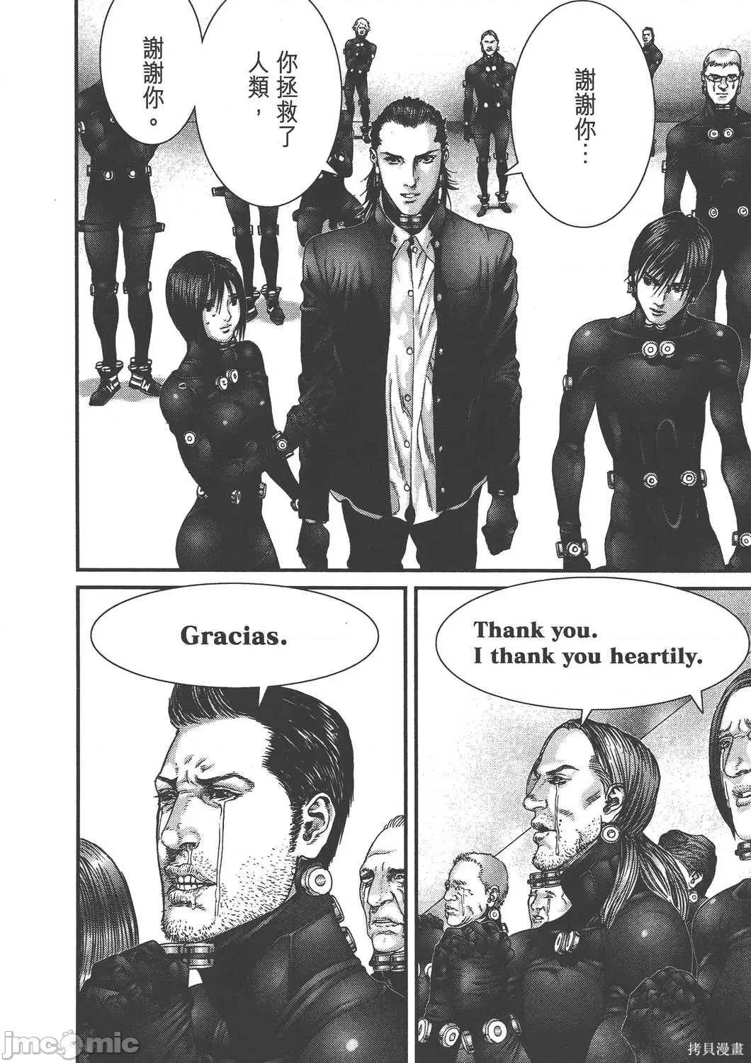 杀戮都市GANTZ 杀戮都市GANTZ第36卷.zip 第51页