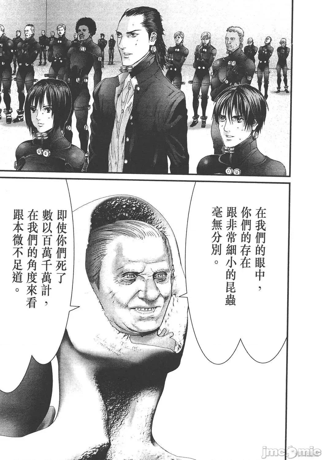 杀戮都市GANTZ 杀戮都市GANTZ第36卷.zip 第56页