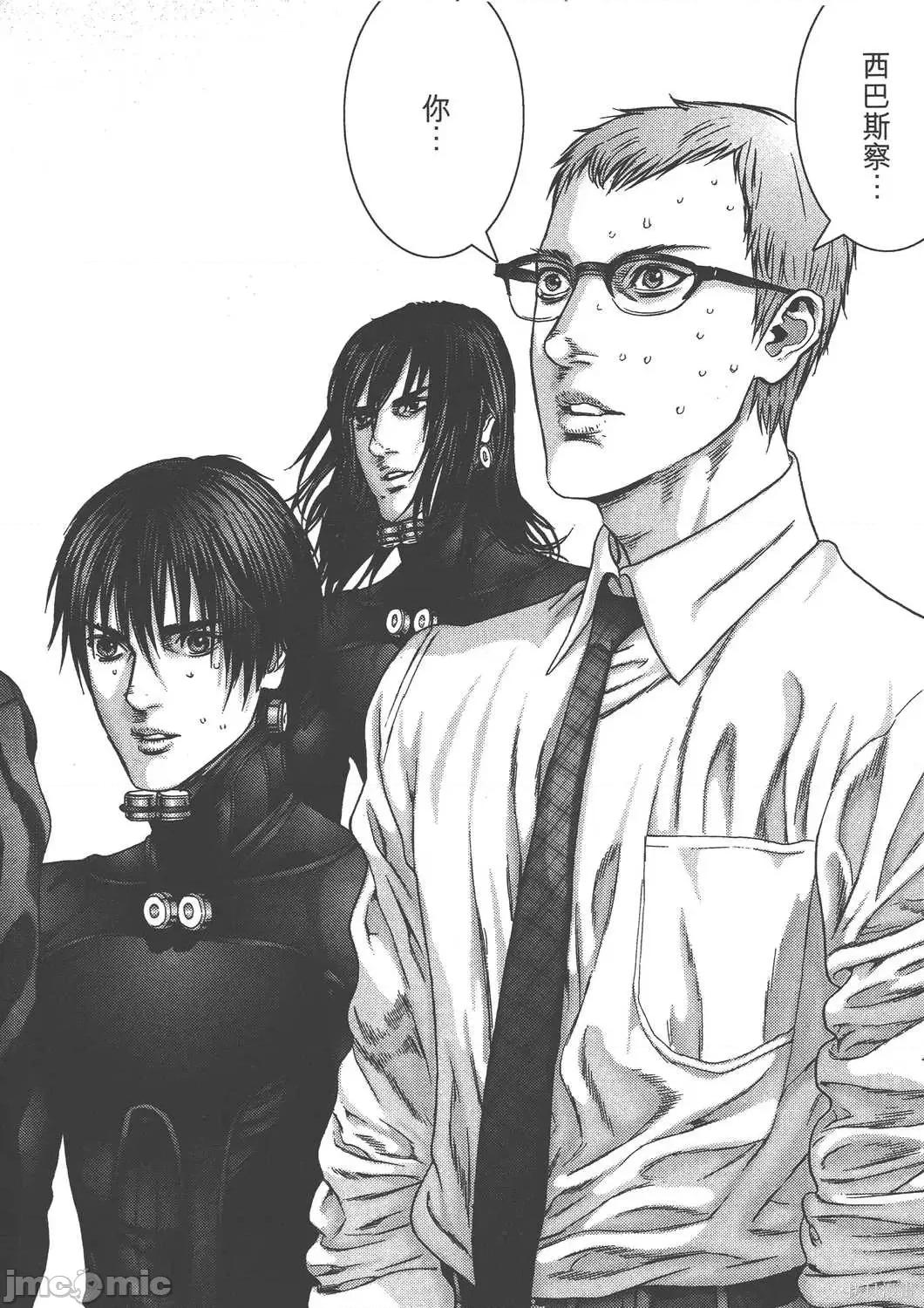 杀戮都市GANTZ 杀戮都市GANTZ第36卷.zip 第61页