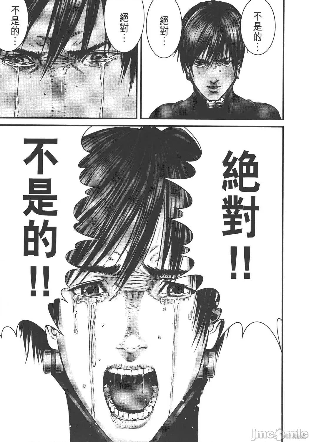 杀戮都市GANTZ 杀戮都市GANTZ第36卷.zip 第68页