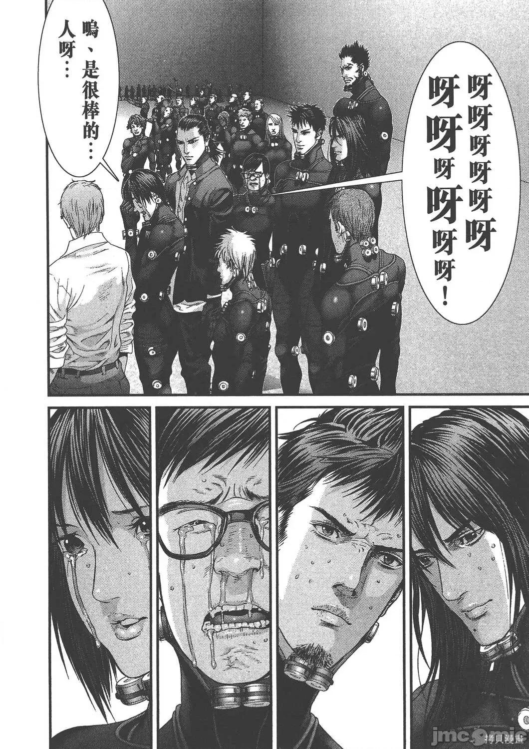杀戮都市GANTZ 杀戮都市GANTZ第36卷.zip 第73页