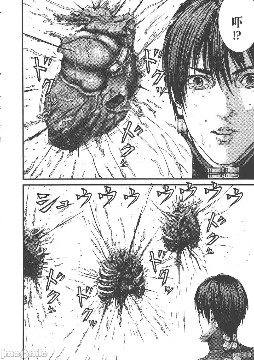 杀戮都市GANTZ 杀戮都市GANTZ第36卷.zip 第79页