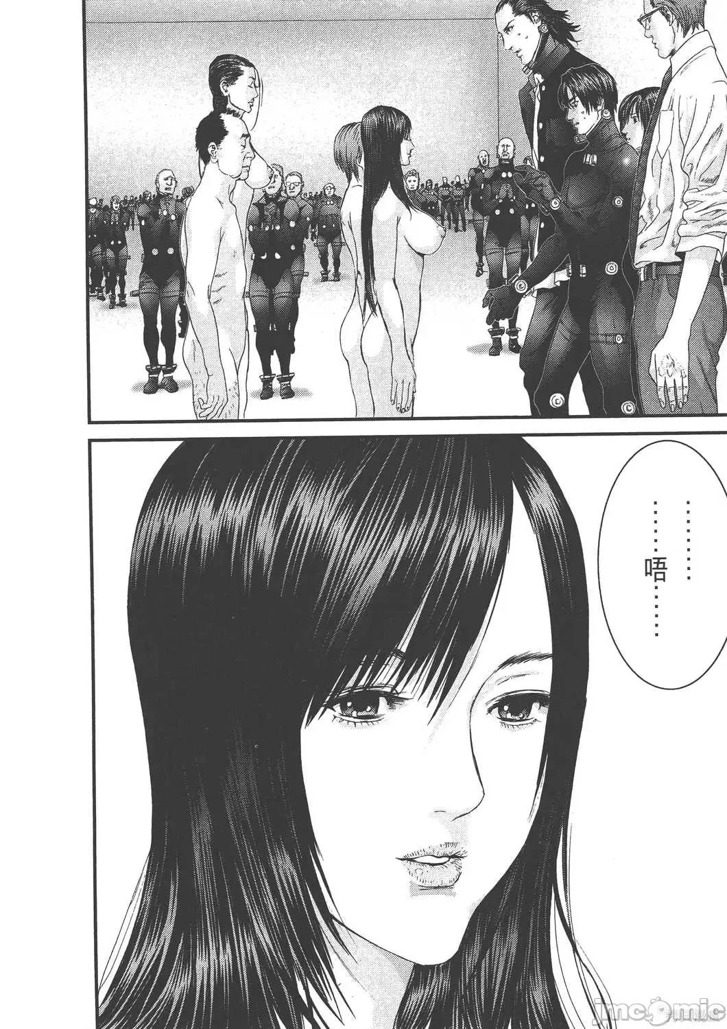 杀戮都市GANTZ 杀戮都市GANTZ第36卷.zip 第91页