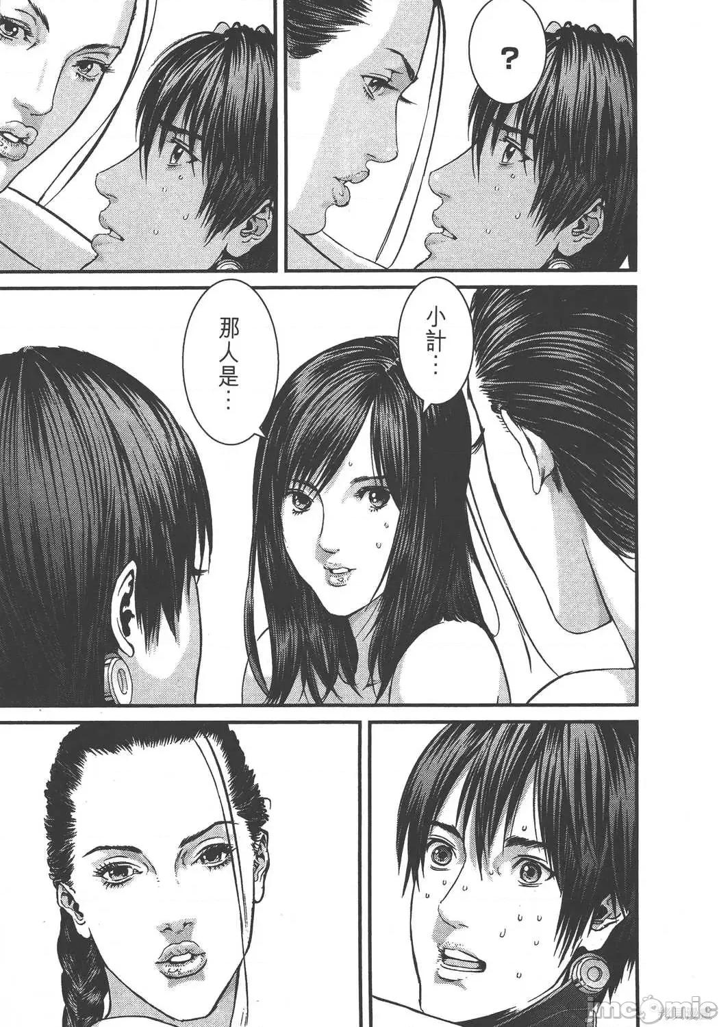 杀戮都市GANTZ 杀戮都市GANTZ第36卷.zip 第94页