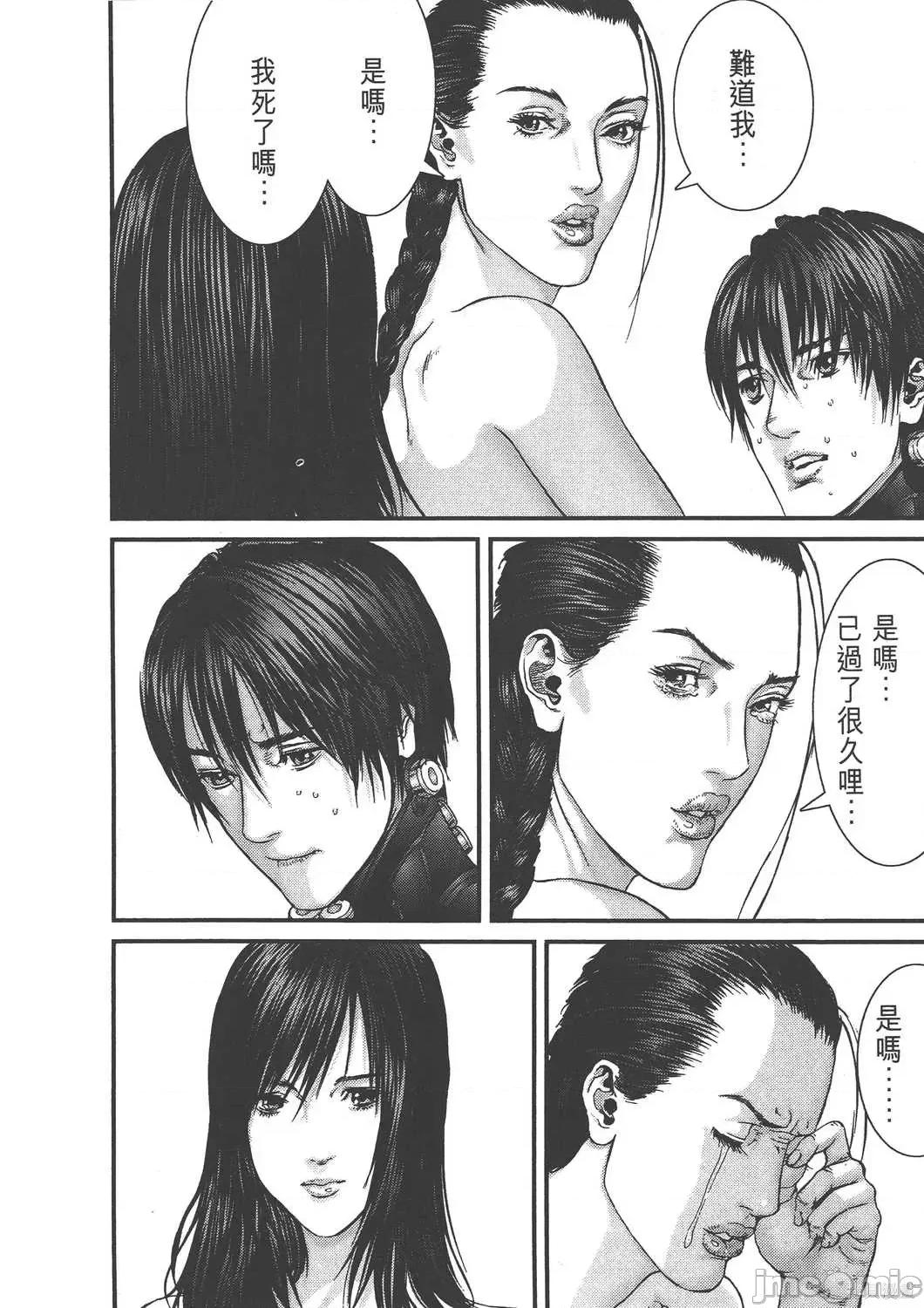 杀戮都市GANTZ 杀戮都市GANTZ第36卷.zip 第95页