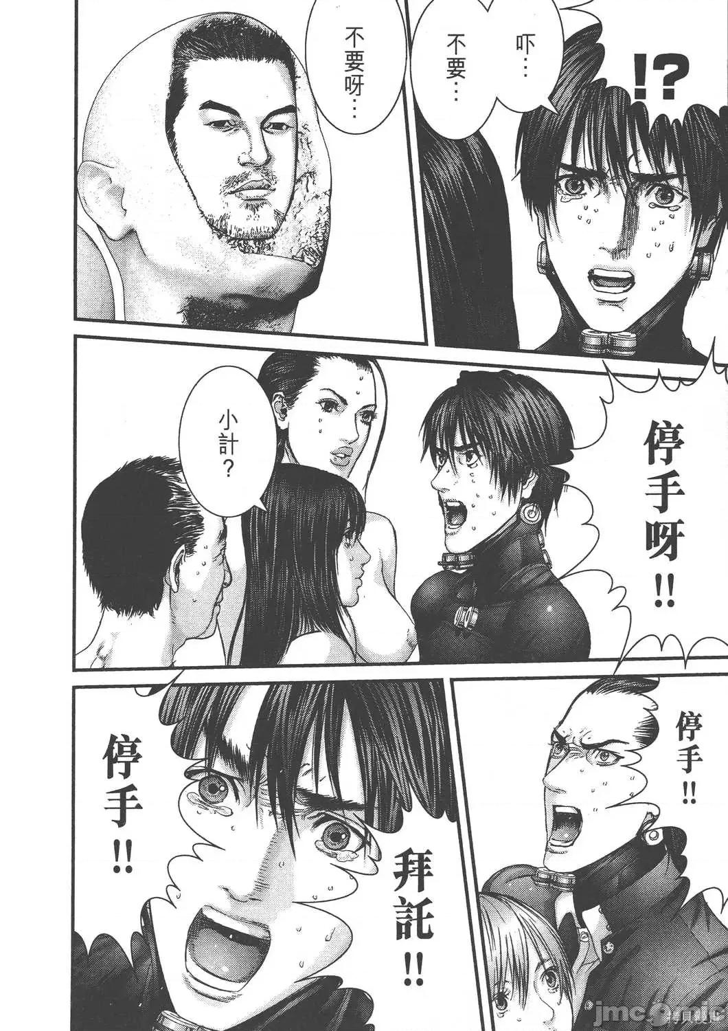 杀戮都市GANTZ 杀戮都市GANTZ第36卷.zip 第101页