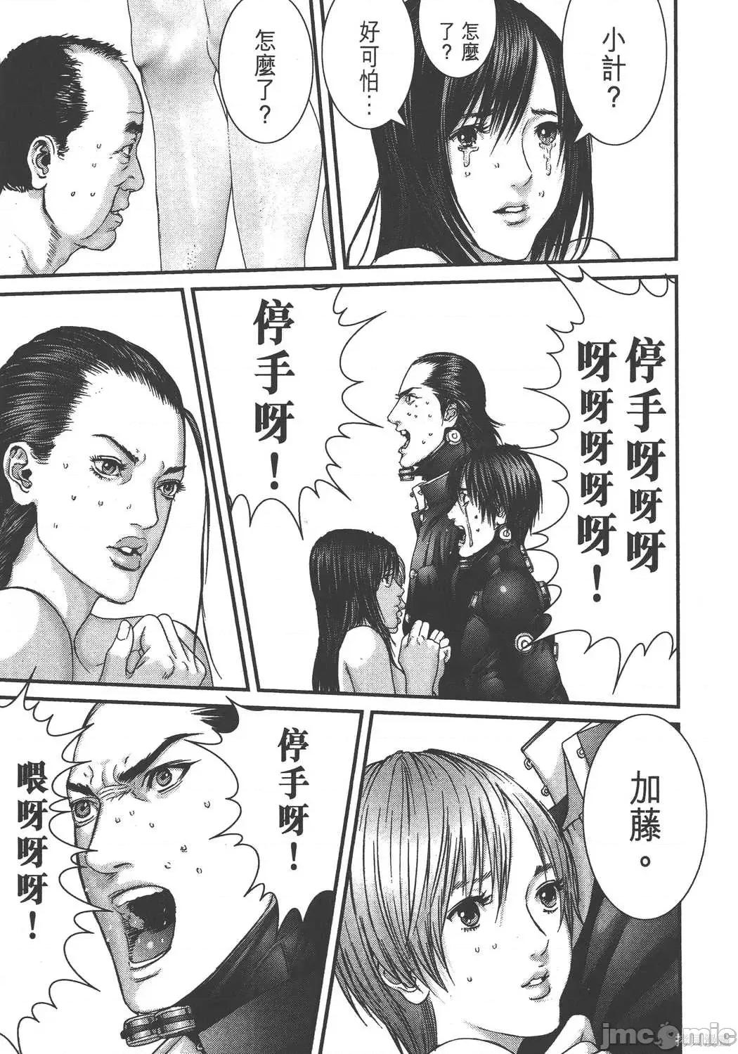 杀戮都市GANTZ 杀戮都市GANTZ第36卷.zip 第102页