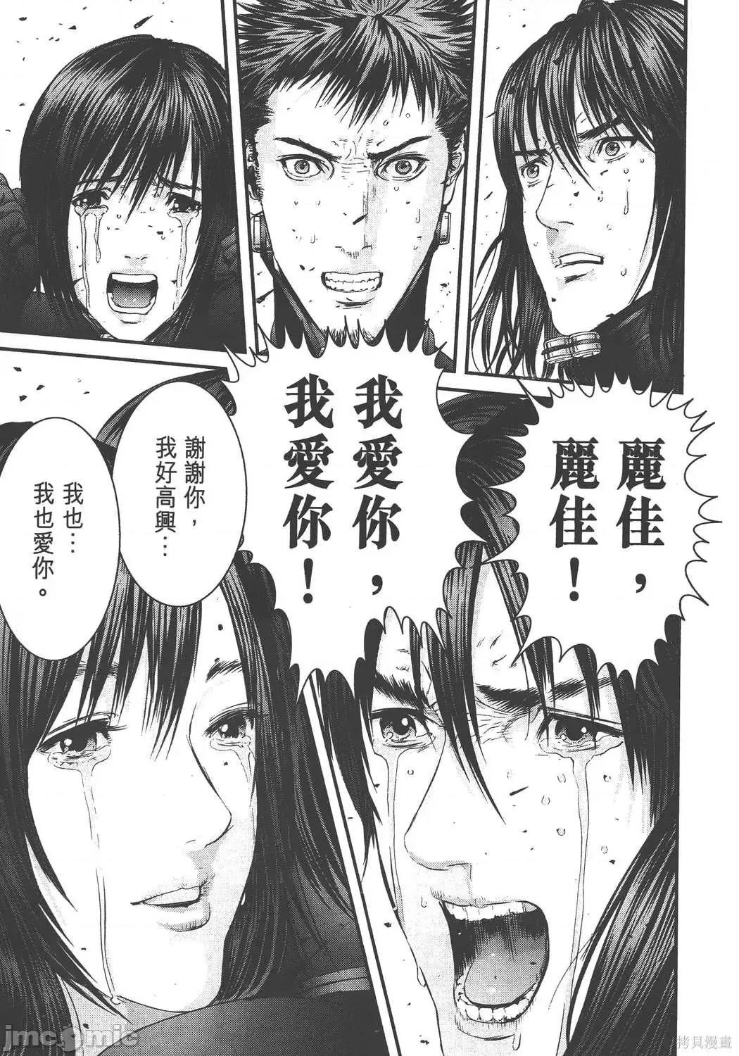 杀戮都市GANTZ 杀戮都市GANTZ第36卷.zip 第104页